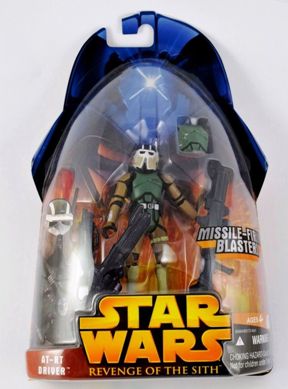 AT-RT Driver (54) - Copy AT-RT Driver (54) - Copy