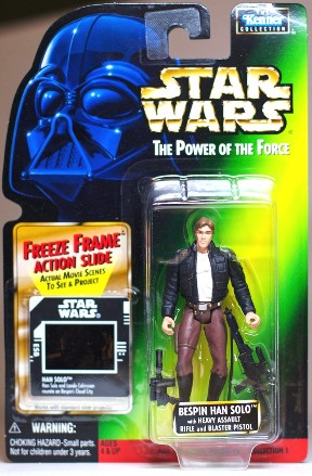 Freeze Frame Han Solo Blaster Rifle #02 (1) - Copy