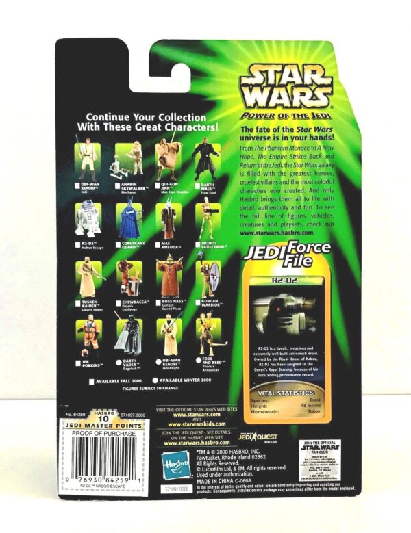 R2-D2 (Naboo Escape) .0000-1 R2-D2 (Naboo Escape) .0000-1
