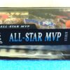 Michael Jordan Maximum Air (1998 All-Star MVP #3 of 3) (6)