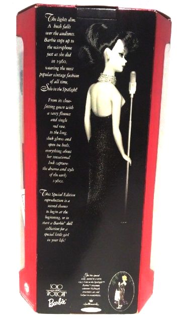 1960 Solo in the Spotlight-GG