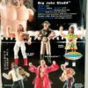 Big John Studd-1 Big John Studd -"Reverse Bear Hug!" (Classic Super Stars Series!) Series-2 “Rare-Vintage” (2004)