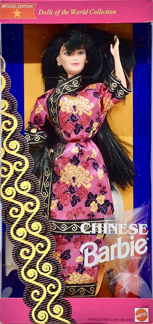 Chinese Barbie Doll (No Hair Pins)-A1 - Copy