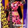 Chinese Barbie Doll (With Hair Pins)-0