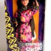 Chinese Barbie Doll (With Hair Pins)-000