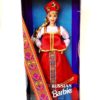 Russian Barbie Doll 1996-A