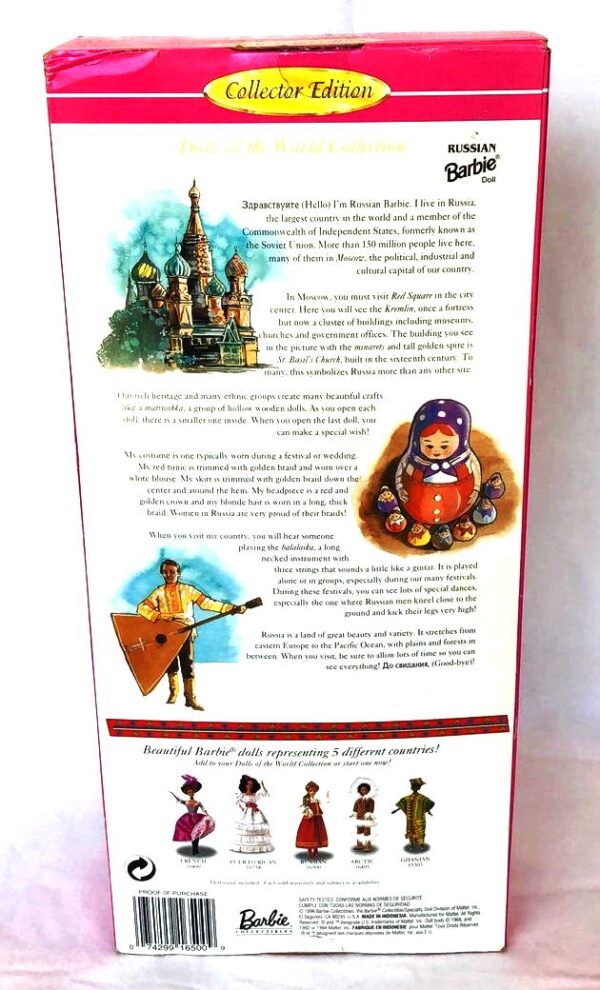 Russian Barbie Doll 1996-D
