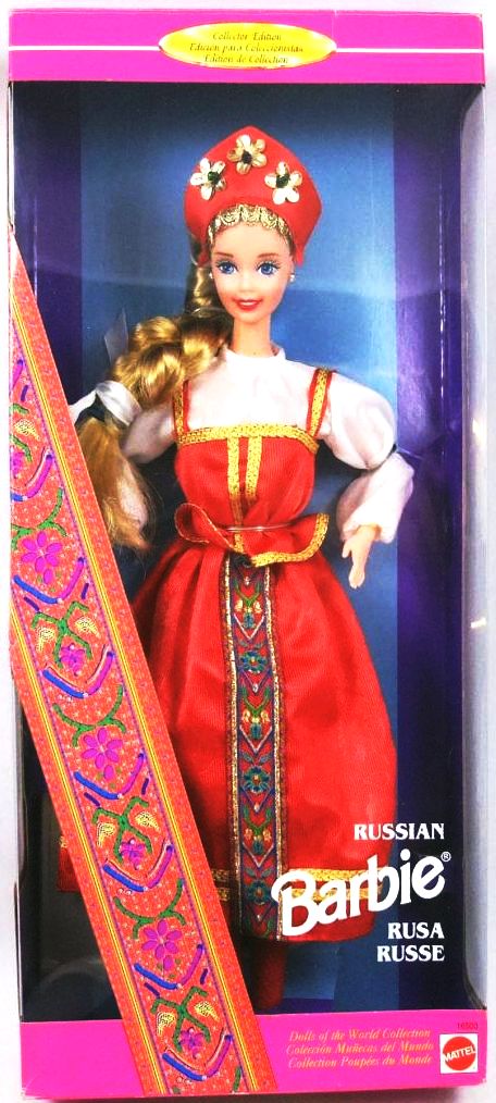 Russian Barbie Doll 1996