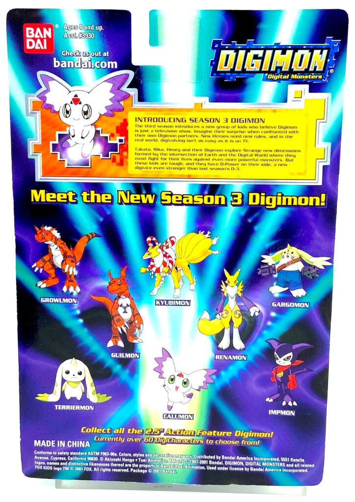 2001 DM Series-3 Error Card WereGarurumon #56 (5)