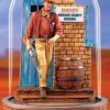 John Wayne (The Duke Mini Bell Jar) - Copy (2)
