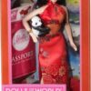 Dolls of the World (2011) CHINA