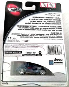 Vintage 34 Ford Coupe Hot Rod Mag Blue (01a)