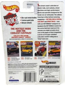 Vintage 32 Sedan Delivery (4)