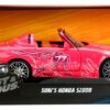 Suki's Honda S2000 - Copy (2)