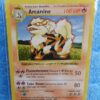 23-102 Arcanine (Shadowless Borderl Unlimited Base Set Edition)1999 (1)