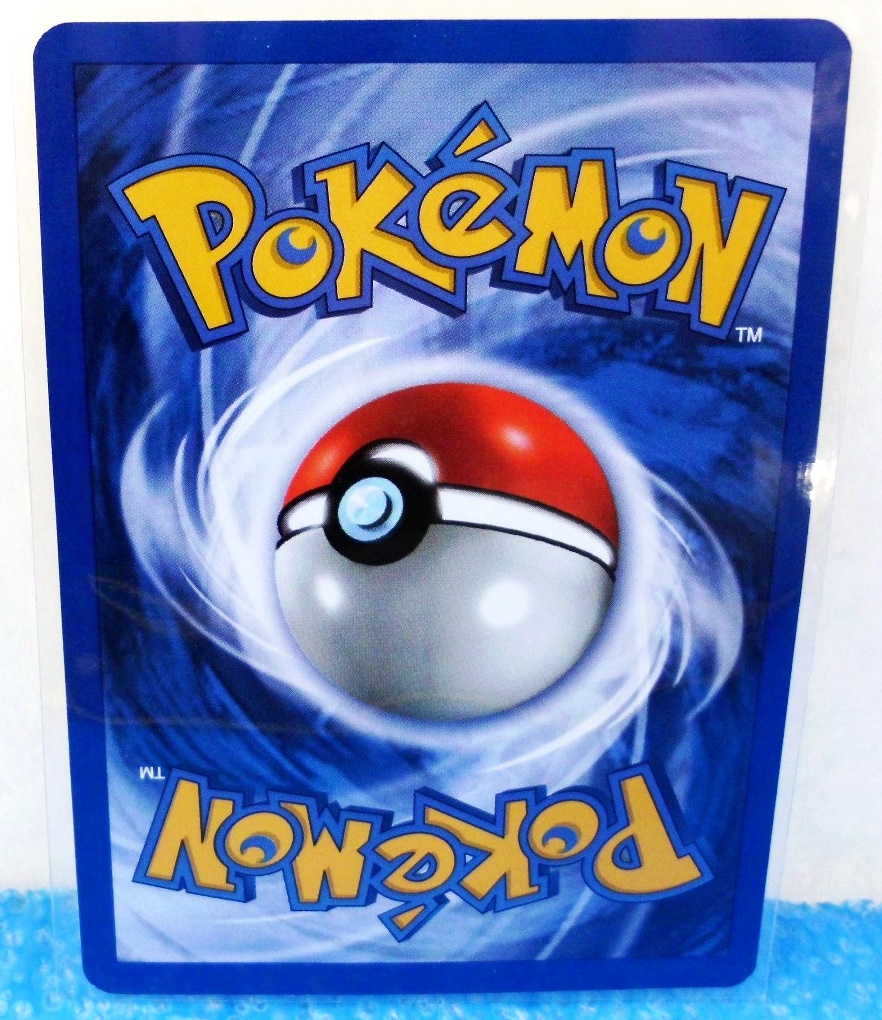 Steelix (Card #15/111) “Pokemon Neo Genesis Unlimited Edition Holo