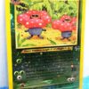 17-18 Vileplume Southern Island Collection Promo Reverse Holo Foil-2001 (1)