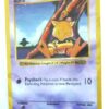 43-102 Abra (Shadowless Borders-1999) (2) 43-102 Abra (Shadowless Borders-1999) (2)