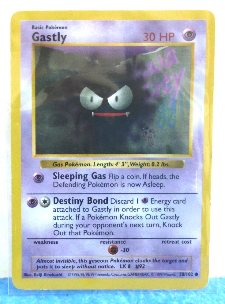 Gastly 50/102 Shadowless Base Set Pokemon Card ~ Played 