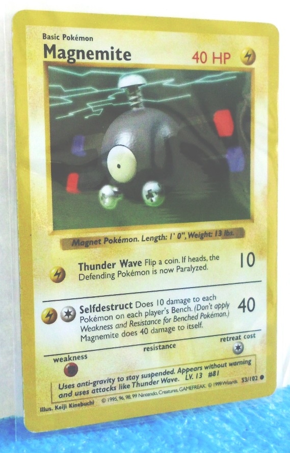 53-102 Magnemite (Shadowless Borders-1999) (1) 53-102 Magnemite (Shadowless Borders-1999) (1)