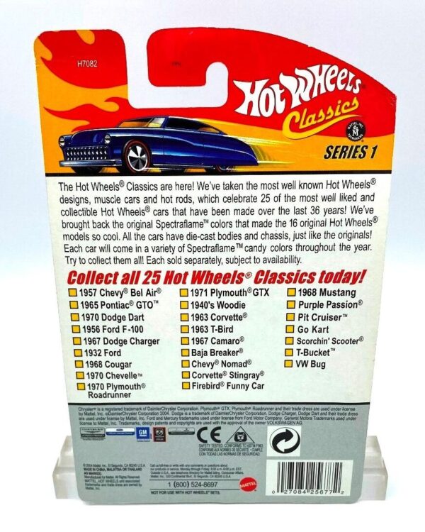 Corvette Stingray (17 of 25 Metallic Orange & Silver) Series-1 (5) Corvette Stingray (17 of 25 Metallic Orange & Silver) Series-1 (5)