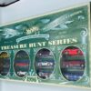 Vintage (1996 Treasure Hunts) Box Set JC Penney (3)