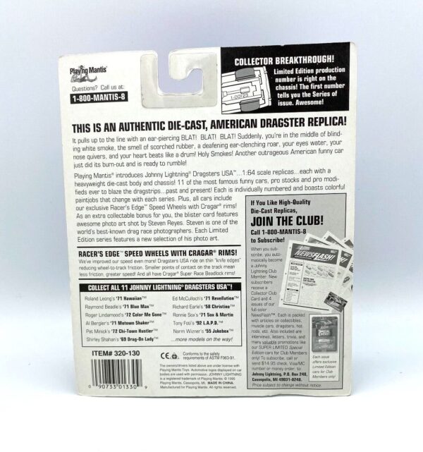 Vintage '71 Blue Max (12)