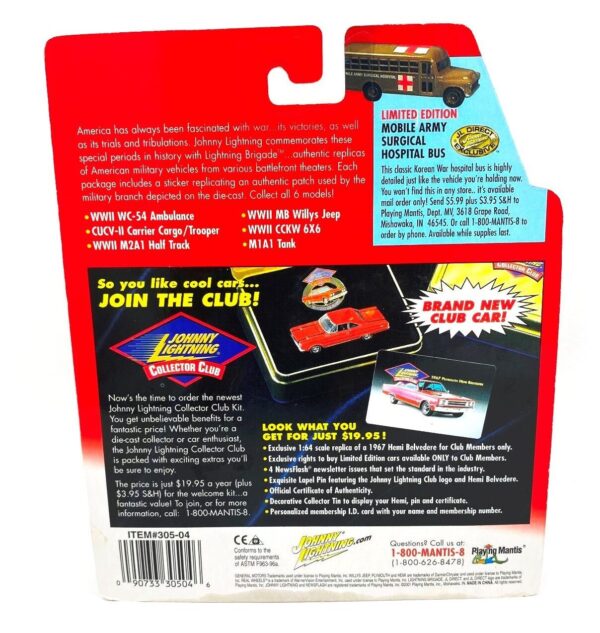 Vintage WC-54 Ambulance (10) Vintage WC-54 Ambulance (10)