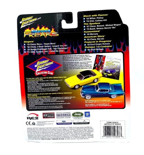 Vintage '55 Ford Crown Victoria (11) Vintage '55 Ford Crown Victoria (11)