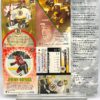 1995-96 Skybox Impact NHL-Hockey Promo-Sample Sheet (4-Cards) (4)