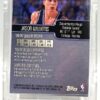 1998-99 Topps Season's Best Jason Williams Rookie (6) 1998-99 Topps Season's Best Jason Williams Rookie (6)