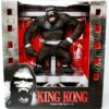 2000 Movie Maniacs King Kong (Deluxe Box Set) (1A) 2000 Movie Maniacs King Kong (Deluxe Box Set) (1A)