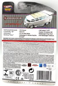 2009 '41 Pro Mod Willys (Phil's Garage SIGNED Card #20-39) (8)