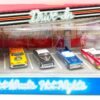 1999 Hot Wheels Hot Night (Target Exclusive 4pc Drive-In Box Set) (1)