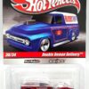 2009 Double Demon Delivery (Hotwheels's DELIVERY Card #30-34) (2)