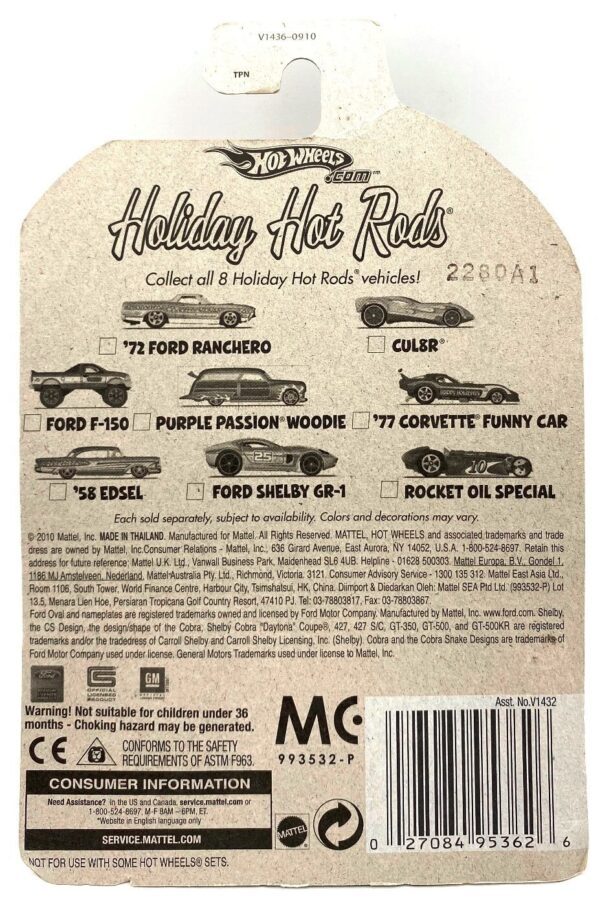 2010 Hotwheels (Holiday Hot Rods) Purple Passion Woodie (10)