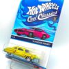 2013 Cool Classics ('52 Hudson Hornet) Spectrafrost Retro Slots (6)
