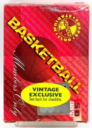1995 TSC Members Only Basketball Set (1)
