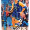 1995 TSC Members Only Basketball Set (8) 1995 TSC Members Only Basketball Set (8)