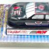 2002 Dale Earnhardt #3 Air Refreshner (11)