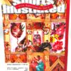 2004 SI 50th Anniversary Issue (2)
