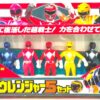 1996 Power Rangers ZYURANGER Yellow (1)