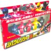 1996 Power Rangers ZYURANGER Yellow (3)
