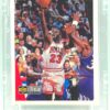 1997 UD Michael Jordan Card #CB7 (1)