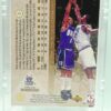 1995 SP Premier Pros Glenn Robinson #1 (3) 1995 SP Premier Pros Glenn Robinson #1 (3)