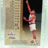 Vintage 1994-95 SP Premier Prospects Juwan Howard Rookie Hologram Combination Card #5 Bullets ("Packed In Card Protector Case") Upper Deck "Rare-Vintage" (1995