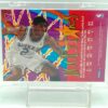 1996 Hoops Hoopstars Jim Jackson HS2 (2)
