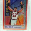 1996 Topps Finest Patrick Ewing #M16 (1) 1996 Topps Finest Patrick Ewing #M16 (1)