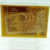 1986 Topps NFL John Elway Card #112 (2)