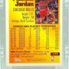 1994 Topps (REGULAR) Michael Jordan #199 (2)